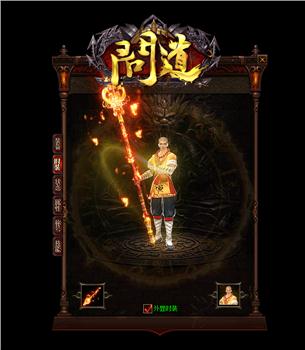 天龙八部私服 12职业